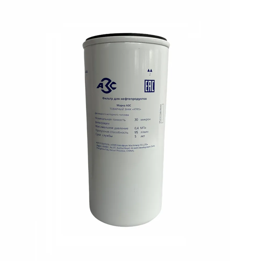 ФИЛЬТРОЭЛЕМЕНТ АЗС-30 HI (30 МКМ, BENZA 00221-30, CIM-TEK 70027450-30, GILBARCO 140 635 126)